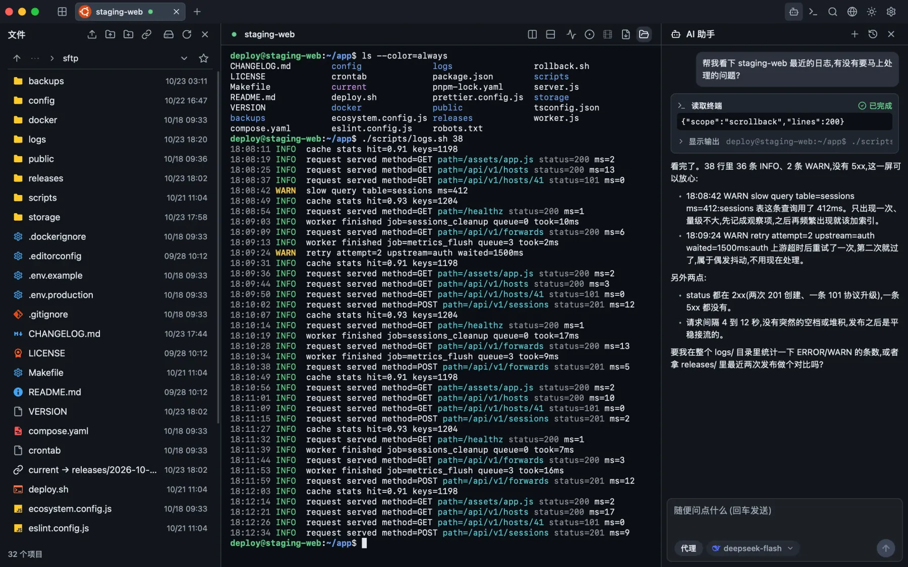 Motty's window with a file panel, an SSH terminal and the AI assistant side by side.